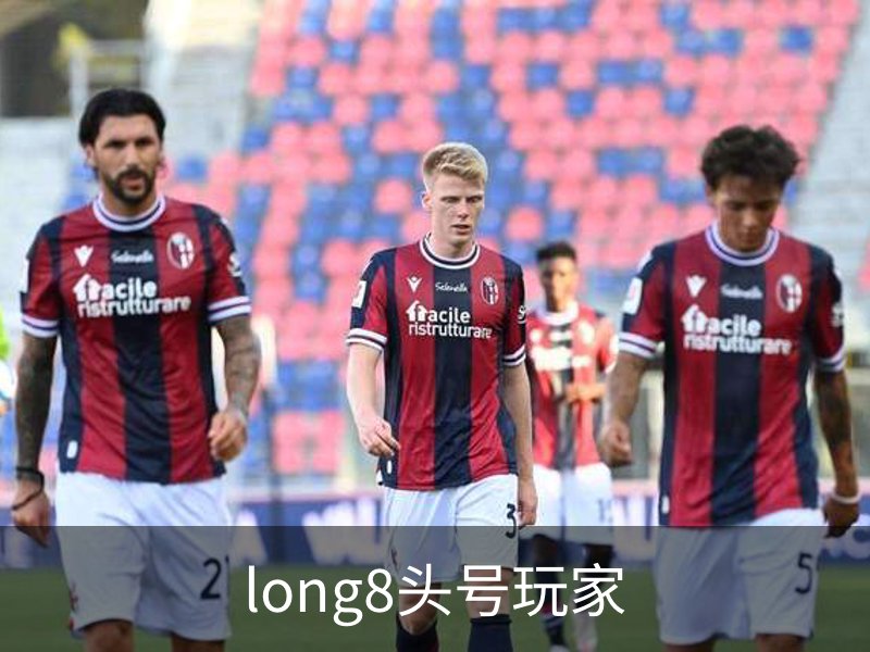 long8头号玩家介绍